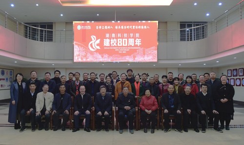 合照