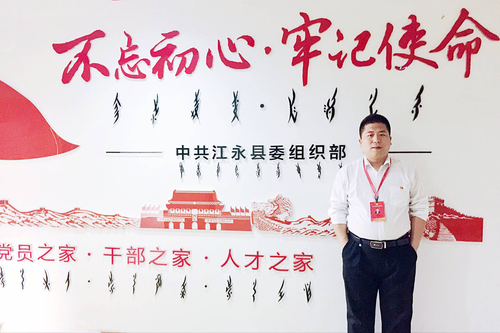 管子亨 管子亨