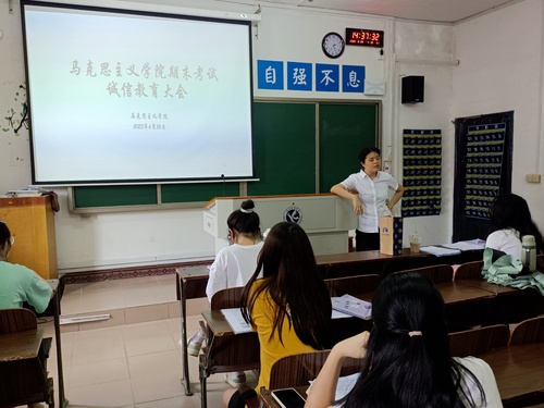 诚信 诚信