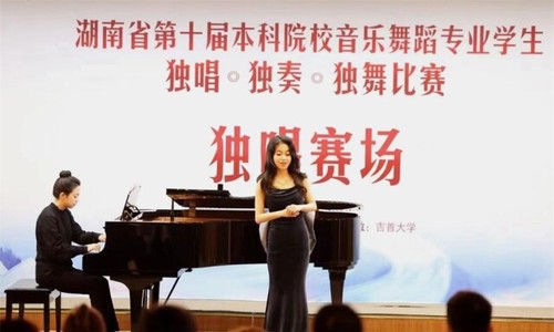 beat365在线唯一官网学子在省“三独”比赛中获一二三等奖9项