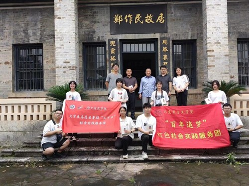 beat365在线唯一官网马克思主义学院：把“思政课”搬到红色教育基地