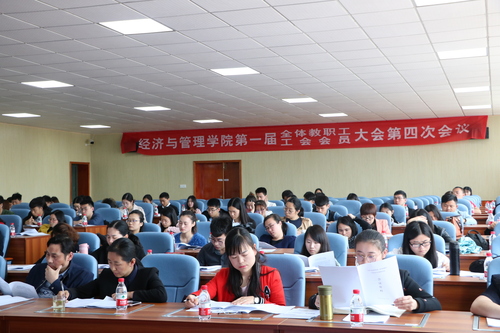 教代会照片3