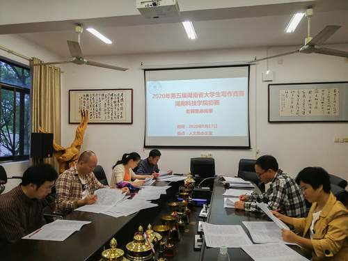 beat365在线唯一官网初赛老师集体阅卷 beat365在线唯一官网初赛老师集体阅卷