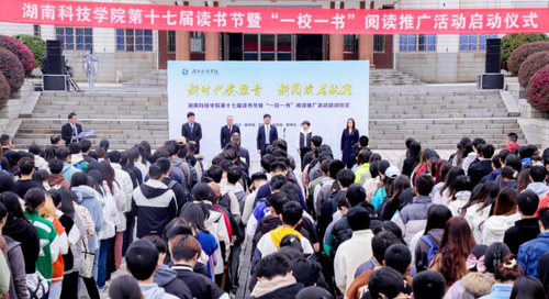 beat365在线唯一官网:阅读赋能青春 书香浸润校园