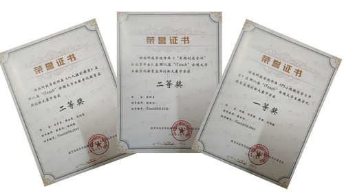证书