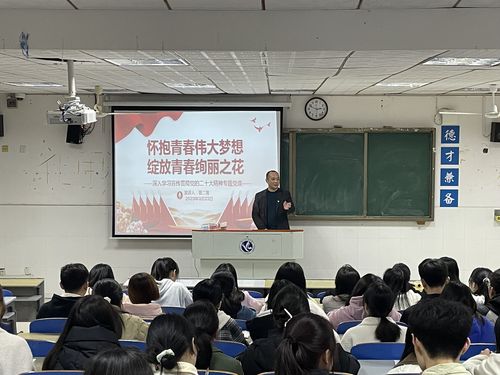书记