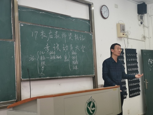 唐伟国 唐伟国